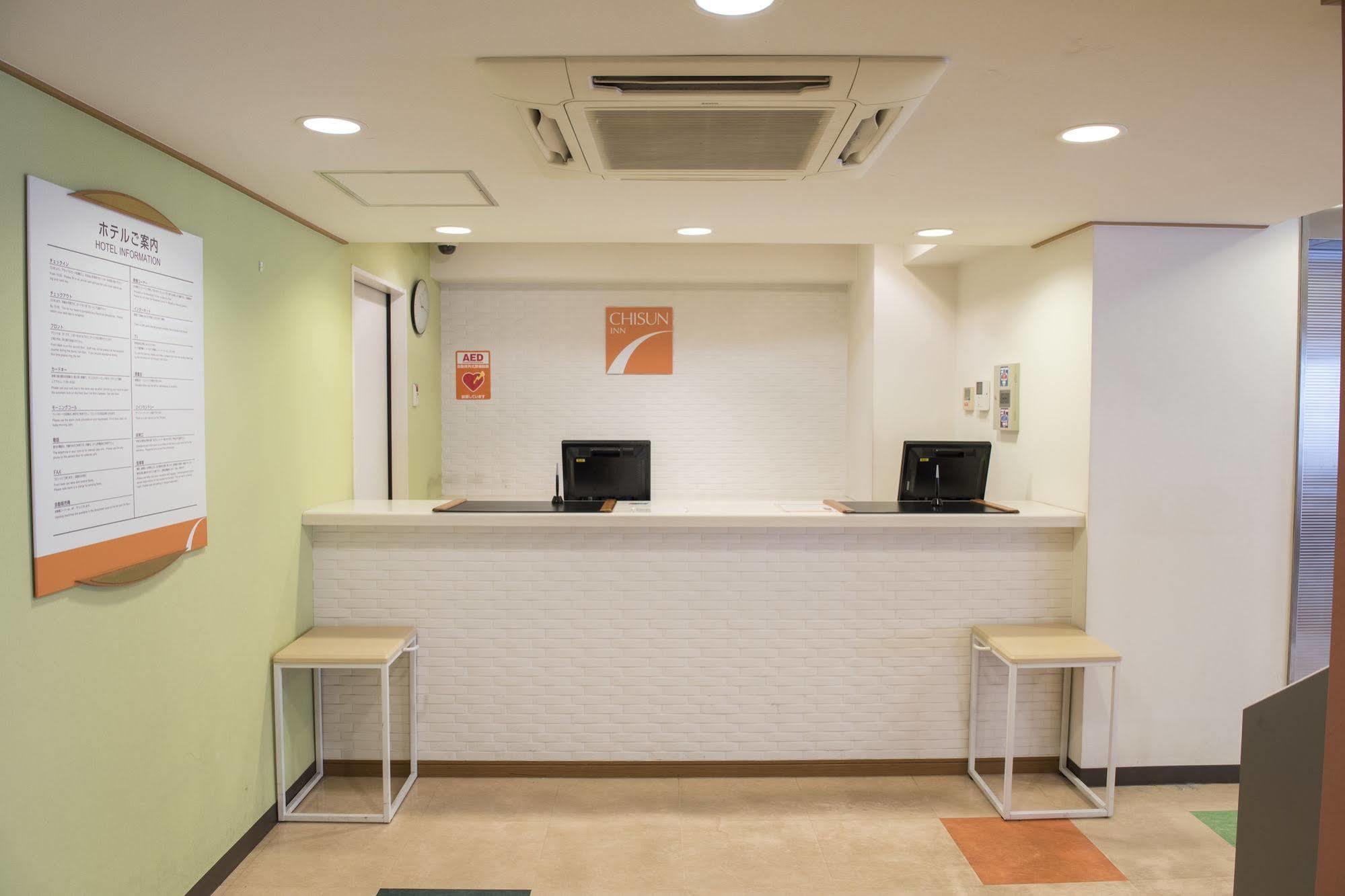 Chisun Inn Osaka Hommachi Zewnętrze zdjęcie