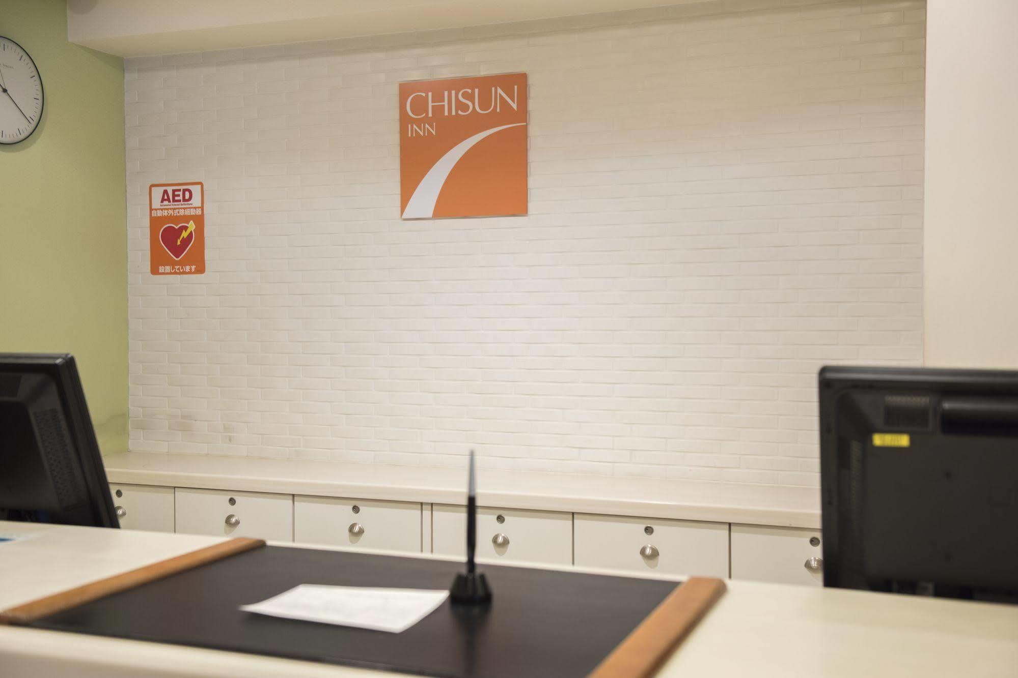 Chisun Inn Osaka Hommachi Zewnętrze zdjęcie